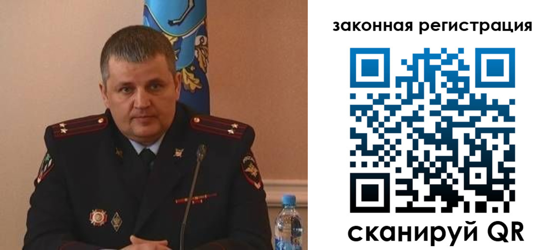 купить прописку в Сельцо