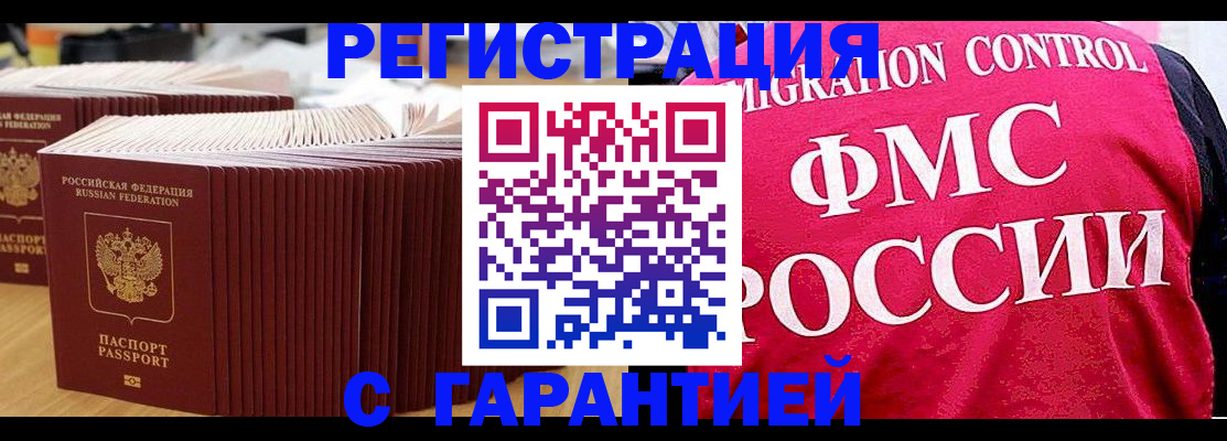 регистрация для дет. сада в Сельцо