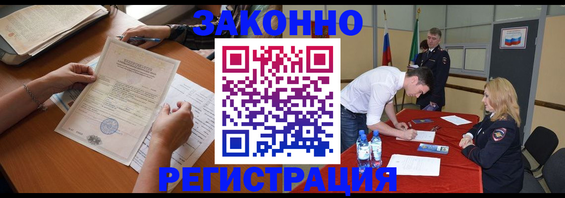 пропишу в квартире в Сельцо